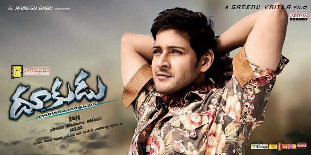 Goodbye NTR-Dookudu Movie Review (Old wine in even more old Bottle) – mad about moviez.in