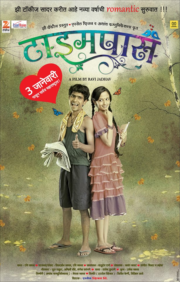 Natrang Marathi Movie Download Free